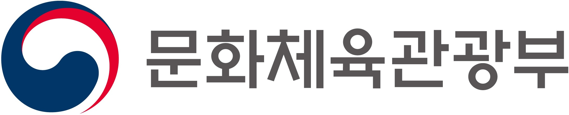 문화체육관광부